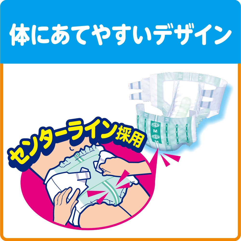 リフレ 簡単テープ止め 横モレ防止タイプ (施設・病院用) リブドゥ
