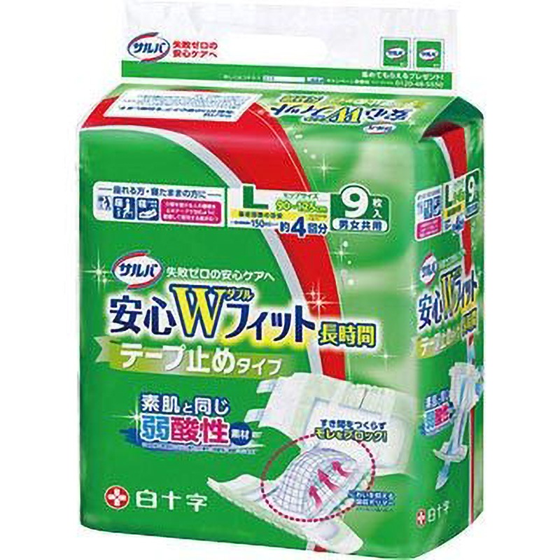 サルバ 安心Wフィット長時間 テープ止めタイプ 白十字 吸収量600mL