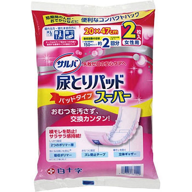 Amazon.co.jp: 【大人用紙おむつ類】白十字サルバ尿とりパッド
