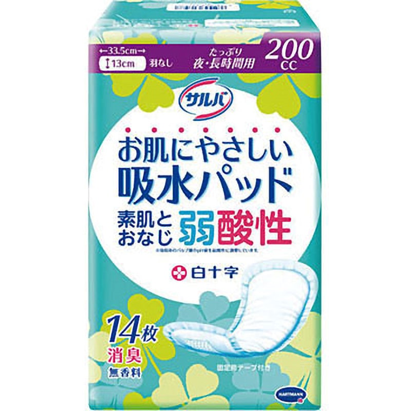 【新品】 サルバお肌にやさしい吸水パッド 200cc 14枚入り×22パック サルバ お肌にやさしい吸水パッド 200cc 白十字 たっぷり夜・長時間用