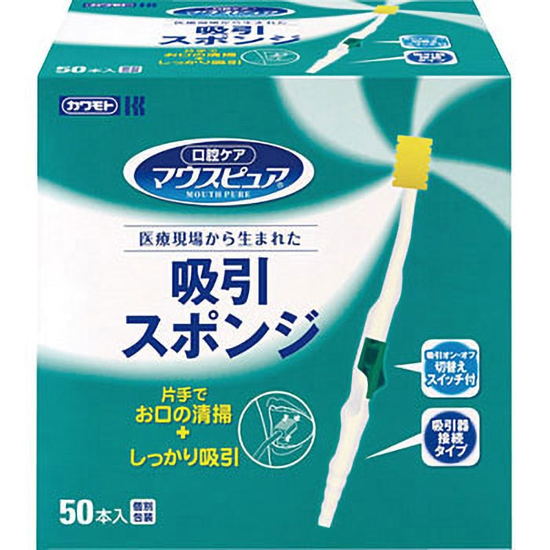 マウスピュア 吸引スポンジ カワモト 全長190mm 1個(50本)