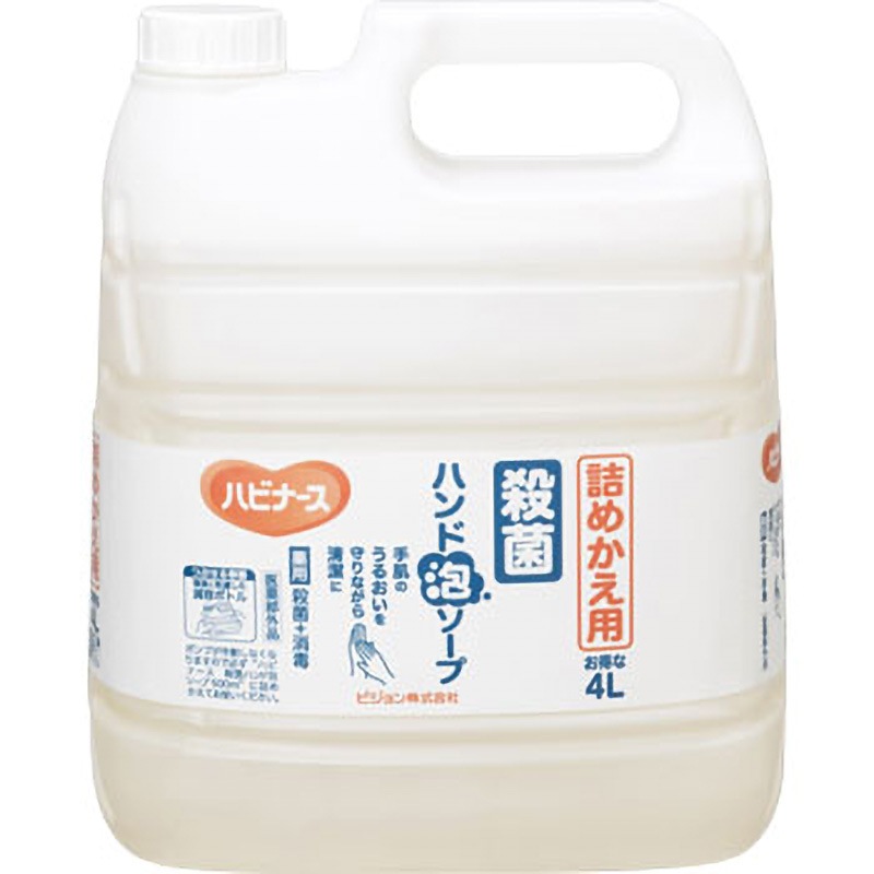 ハビナース 殺菌ハンド泡ソープ 1個(4L) ピジョン タヒラ 【通販モノタロウ】