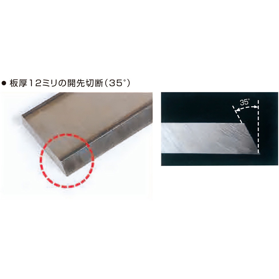 D-8000 アングルトーチ10m仕様 スーパープラズマ切断機 D-8000 1セット
