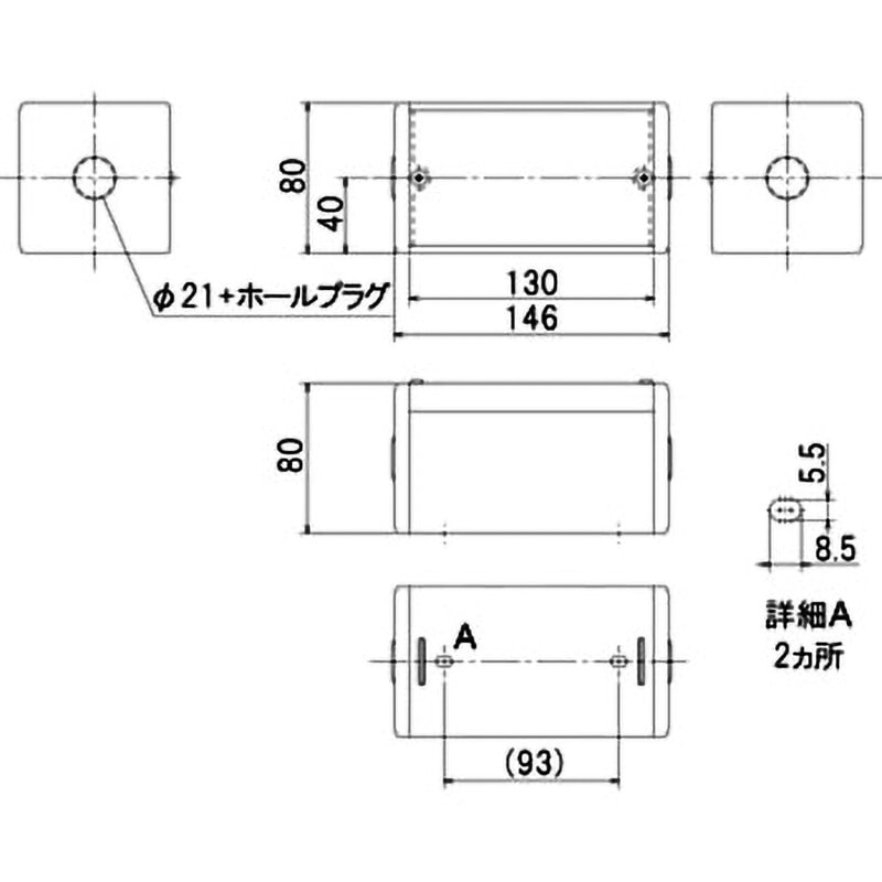 MNB-002 アルミBOX 穴加工品 1台 SUS(エスユーエス) 【通販