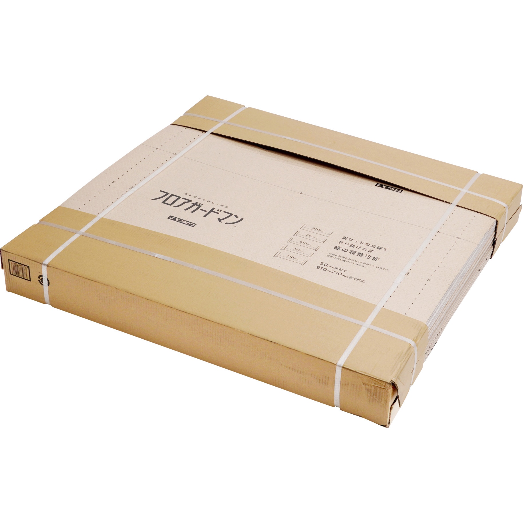 専用20個 フロアガードマン モノタロウ 幅910mm長さ1820mm 1箱(20枚) - 【通販