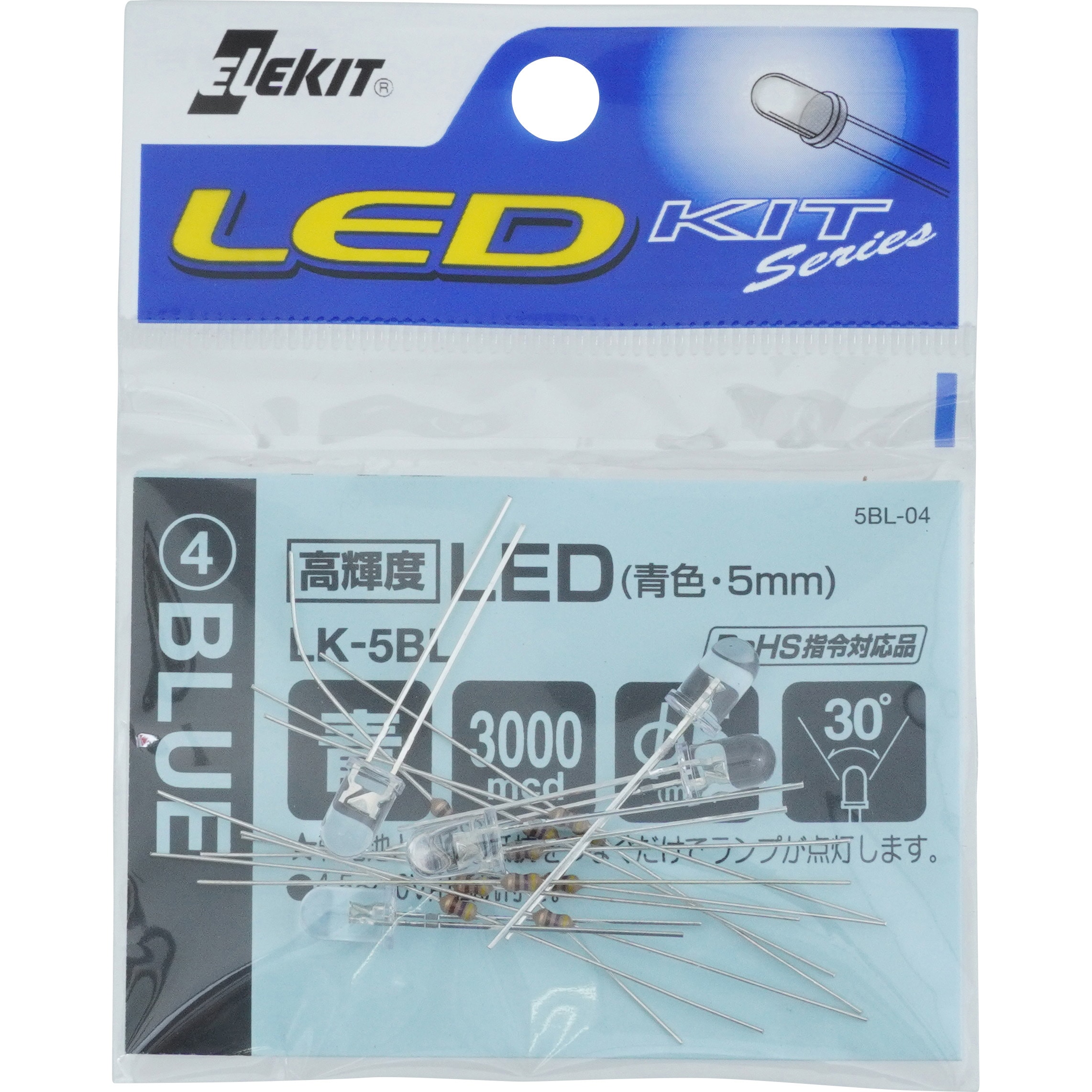 LK-5BL 高輝度LED エレキット 4.5～20V用抵抗付 直径(LED)5mm 1袋(5個
