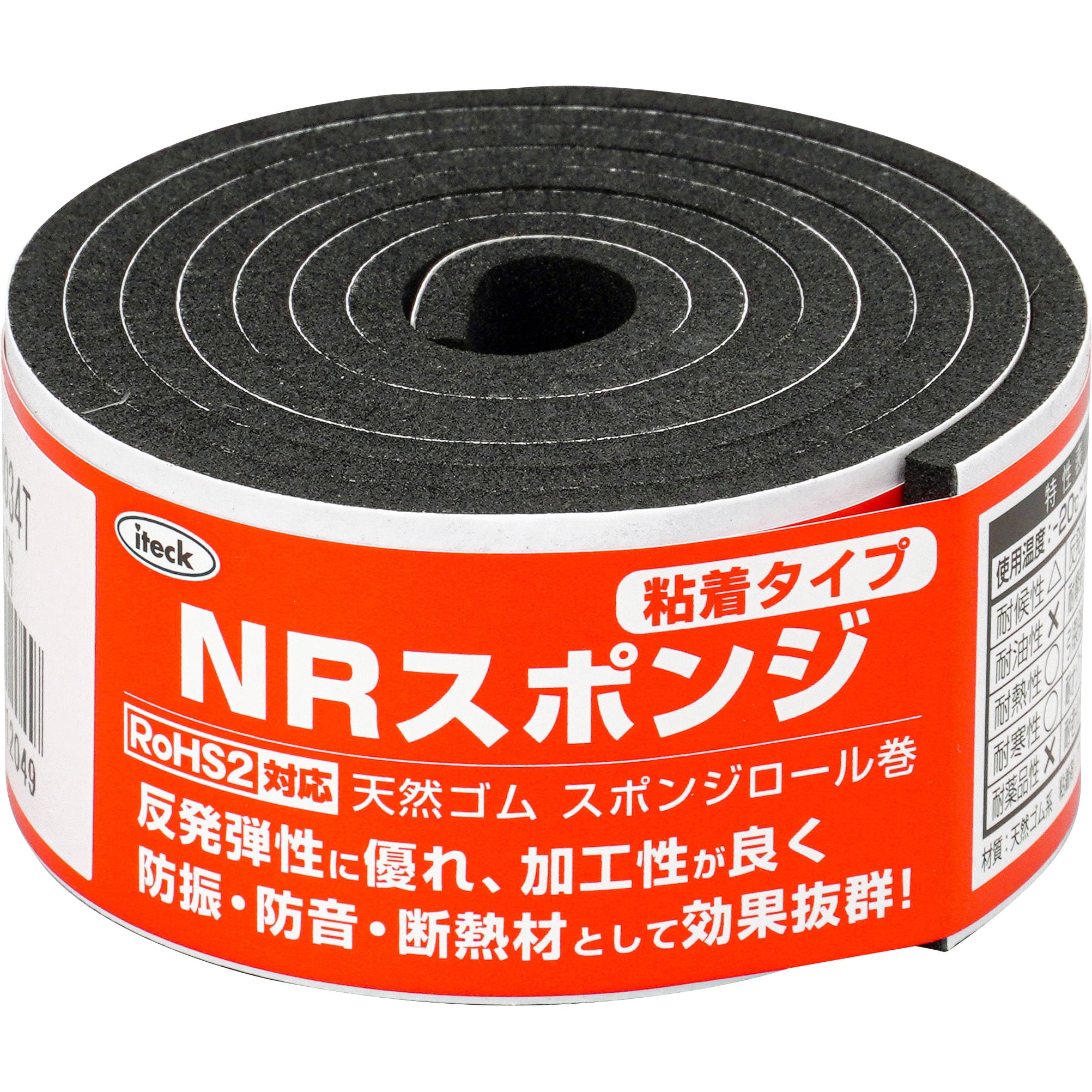 KSNR-10034T NRスポンジ 巻物 テープ付 1枚 光 【通販サイトMonotaRO】