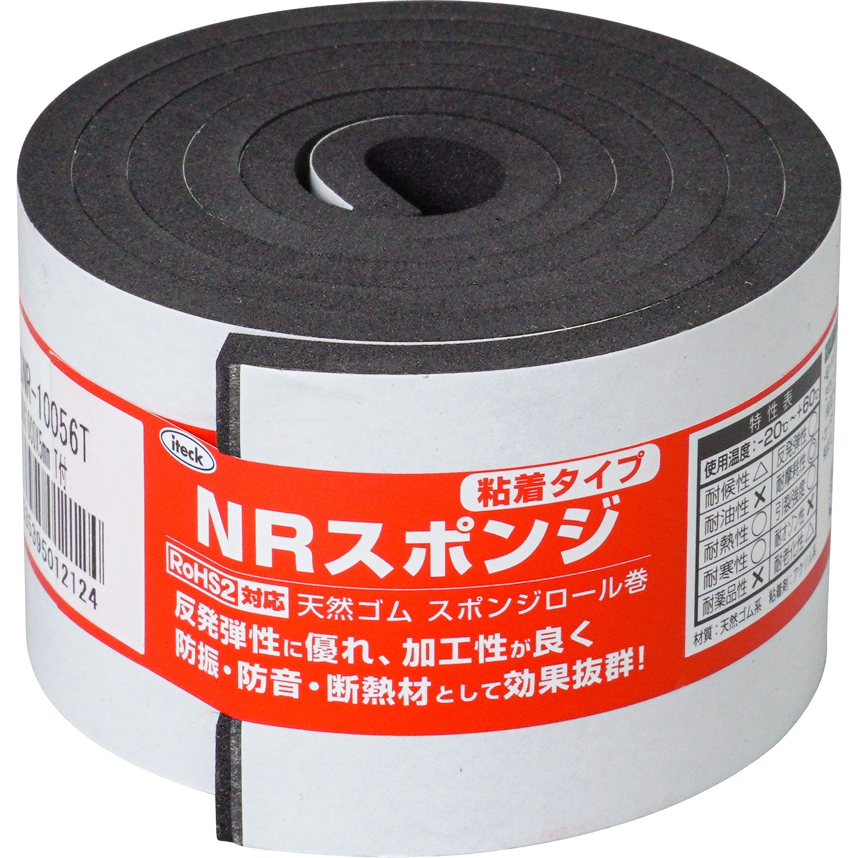 KSNR-10056T NRスポンジ 巻物 テープ付 1枚 光 【通販サイトMonotaRO】