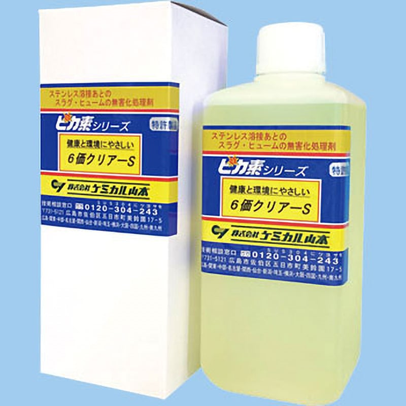 6価クリアーS(Super) 6価クロム無害化処理剤 6価クロム処理 1本(1L