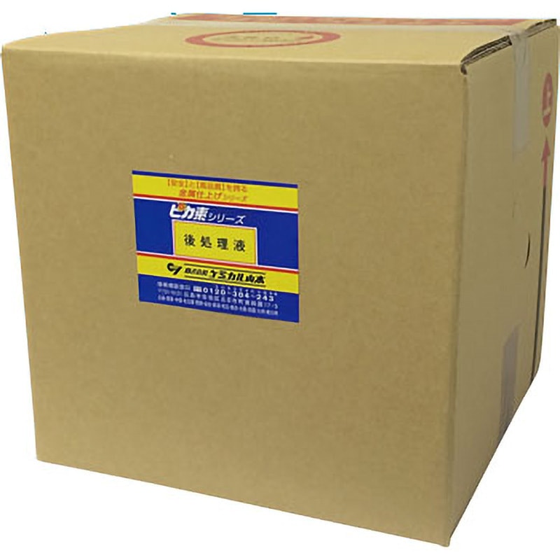 ピカ素#後処理液(補充用) 後処理・仕上げ剤 シミ防止剤(中和用) 1缶(18L) ケミカル山本 【通販モノタロウ】