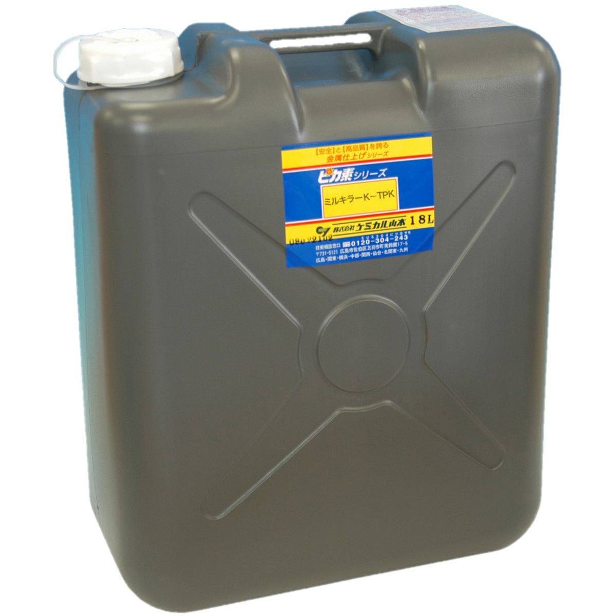 ピカ素#ミルキラー K-TPK 接合面錆発生器・黒皮除去剤 鉄骨接合面黒皮取り剤 1缶(18L) ケミカル山本 【通販モノタロウ】