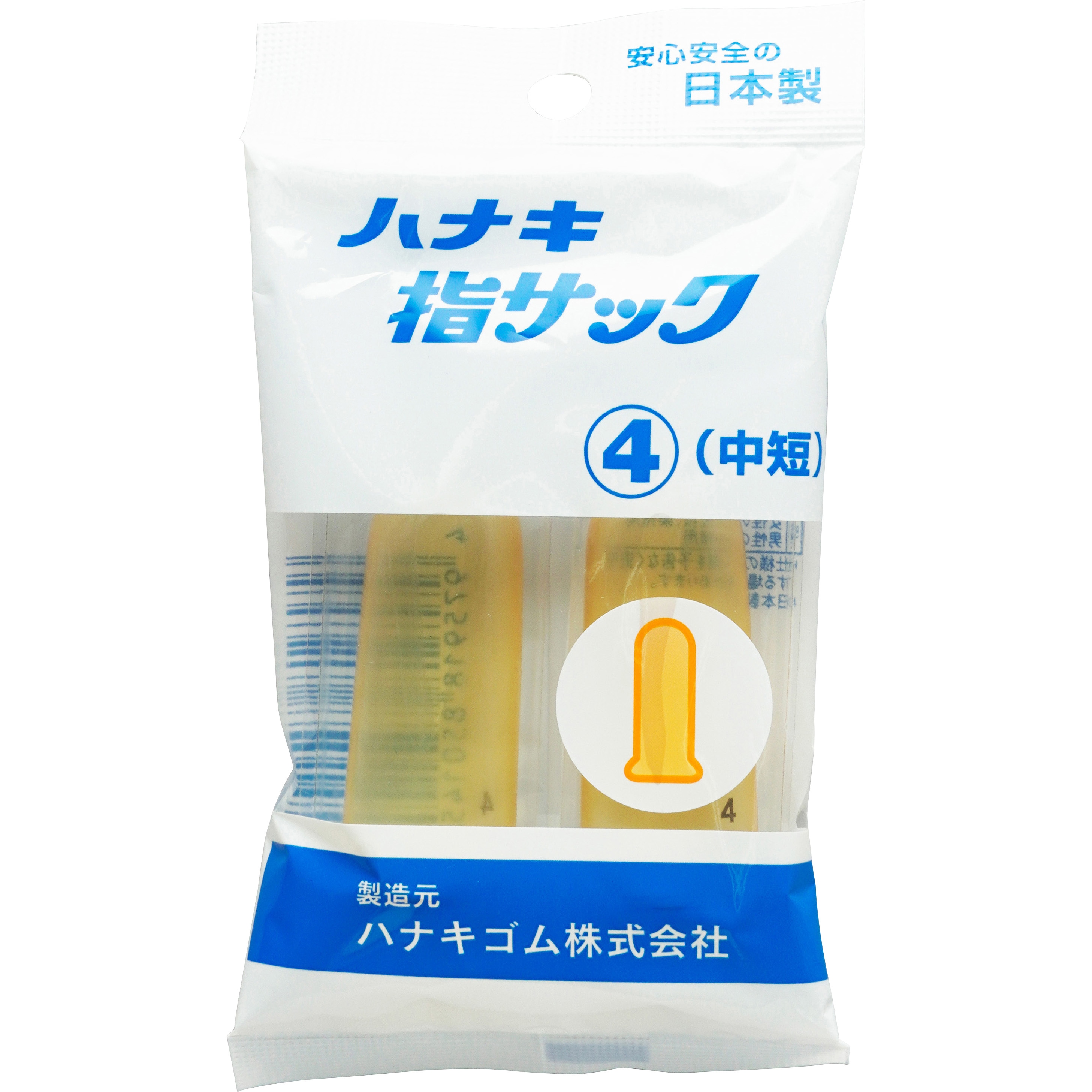 Amazon.co.jp: 【美浜卸売-ORS4A01】ハナキ ホータイ指サック 2