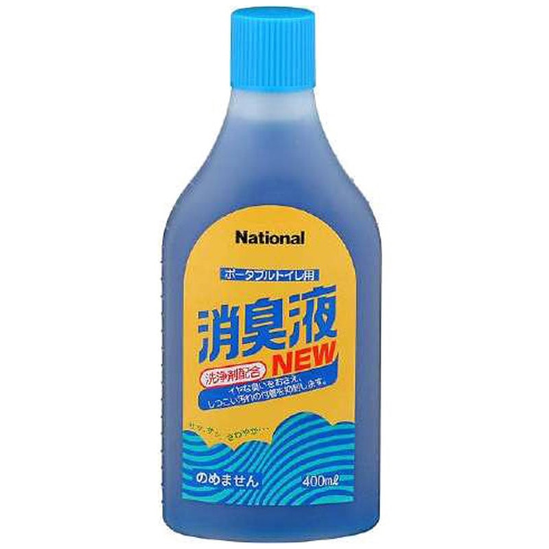 災害対策にも！水洗ポータブルトイレ + 消臭液 災害対策にも！水洗ポータブルトイレ + 消臭液