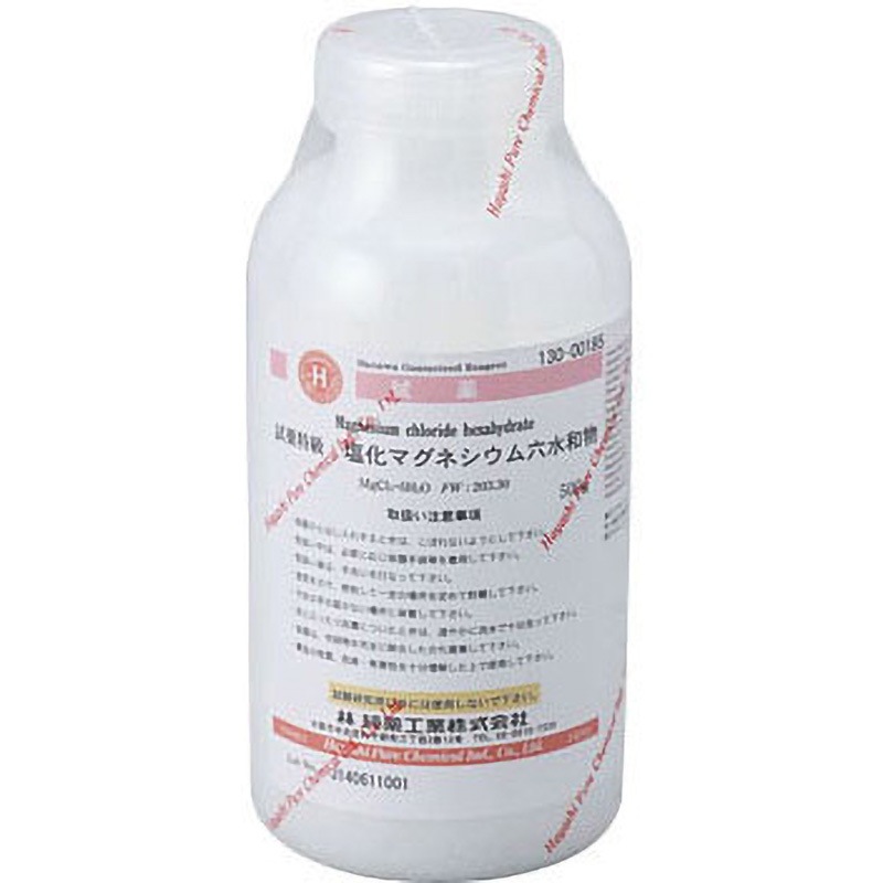 パク様純マグネシウム 13000185 塩化マグネシウム六水和物(研究実験用) 林純薬工業