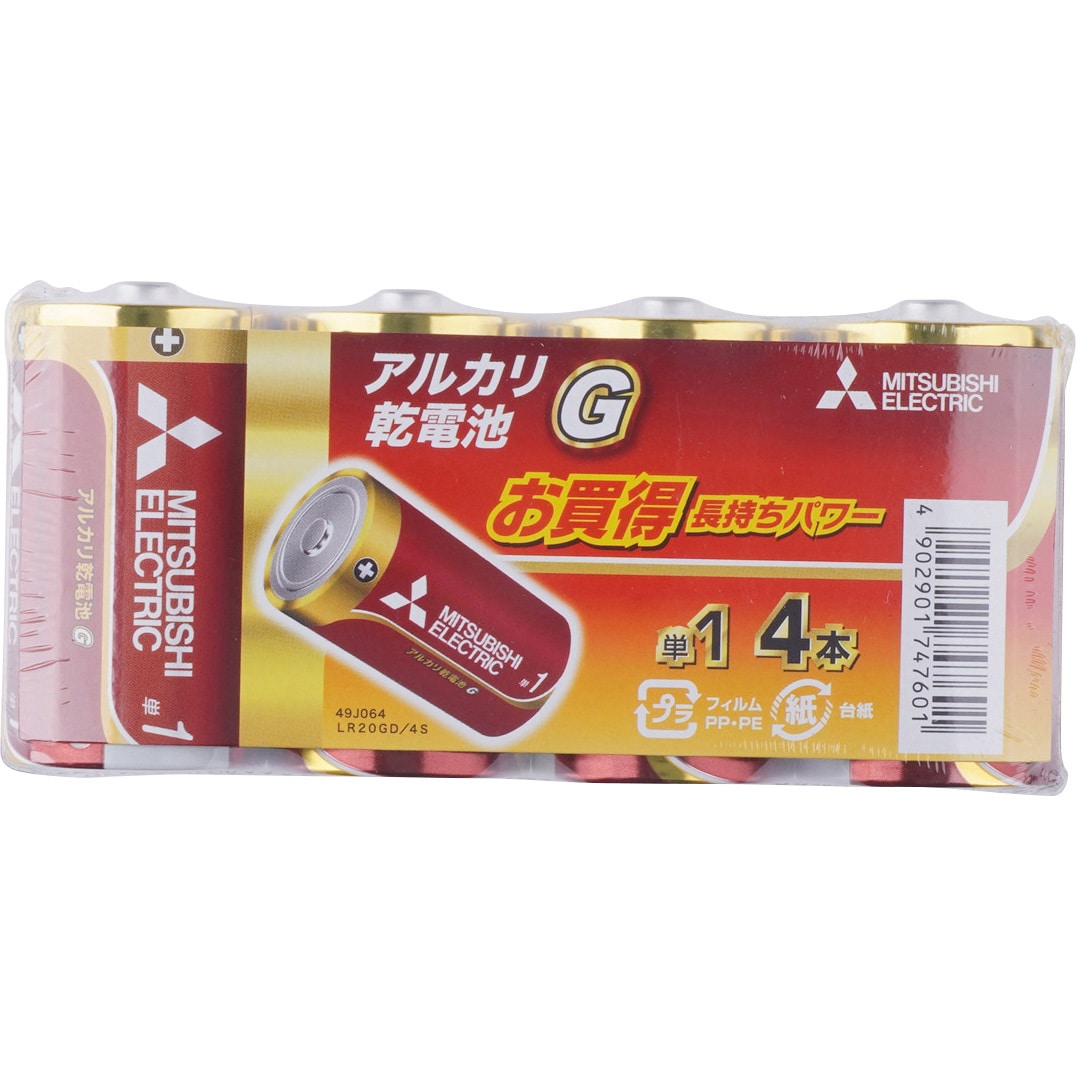 LR20GD/4S アルカリ乾電池 GDシリーズ 単1形 1パック(4本) 三菱電機 【通販サイトMonotaRO】