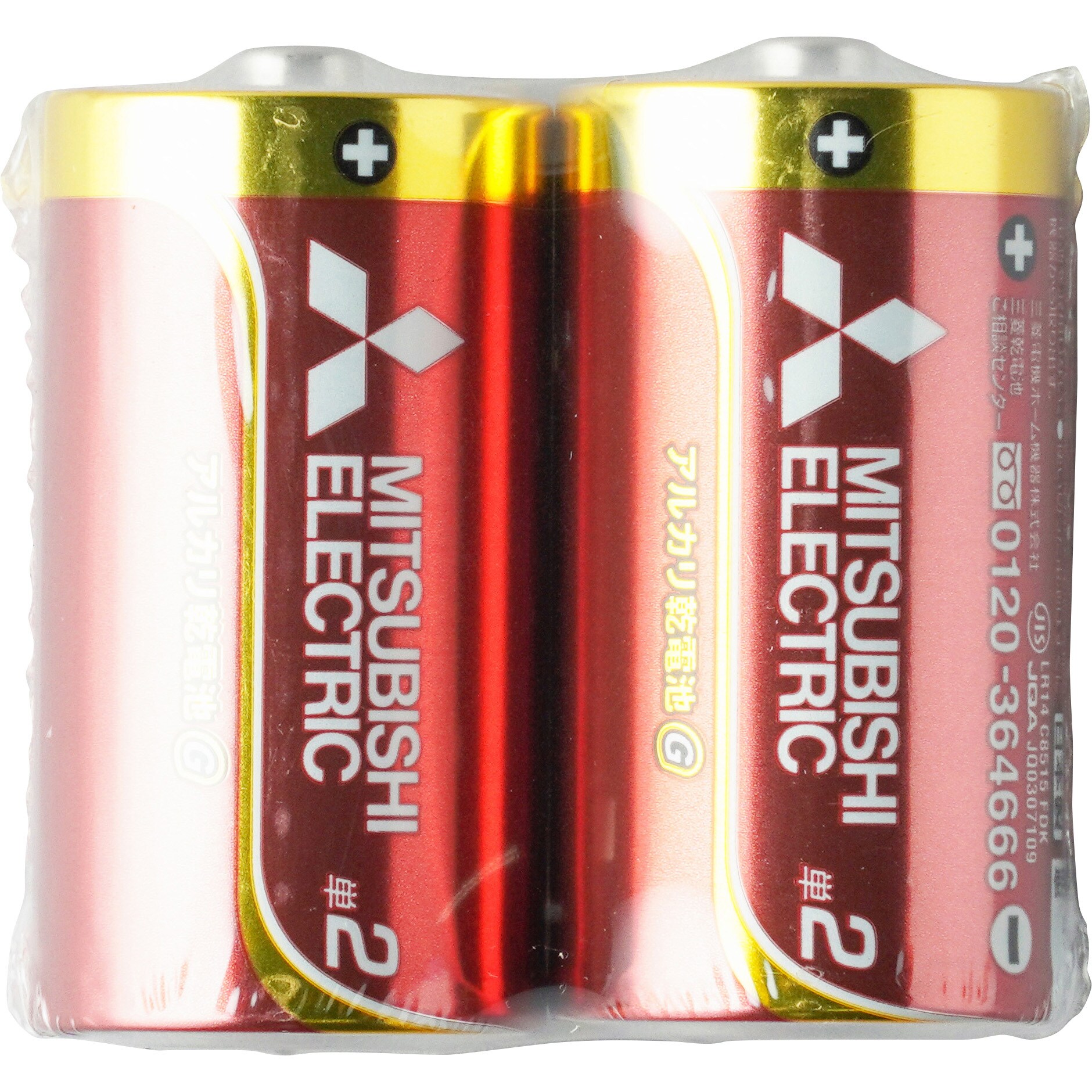 アルカリ乾電池 GDシリーズ 単2形