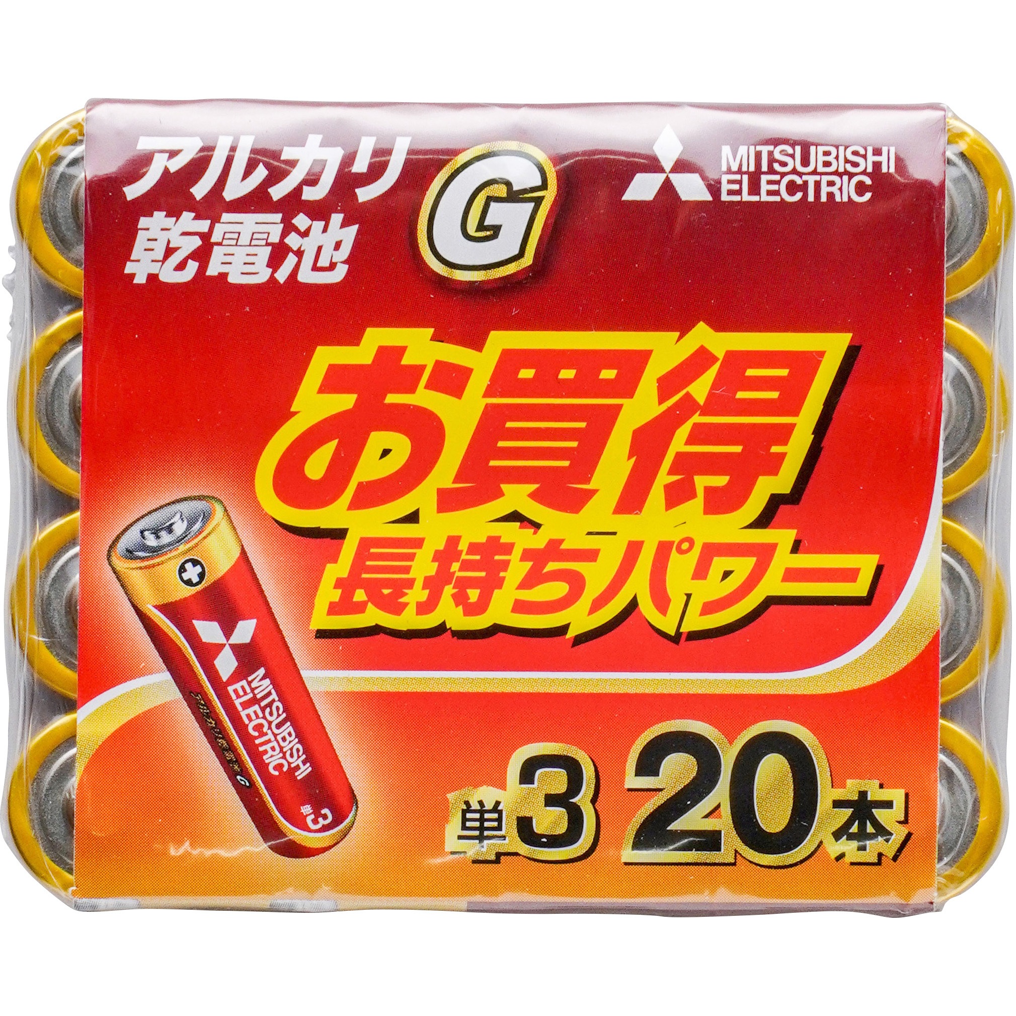 LR6GD/20CS アルカリ乾電池 GDシリーズ 単3形 三菱電機 電圧1.5V 