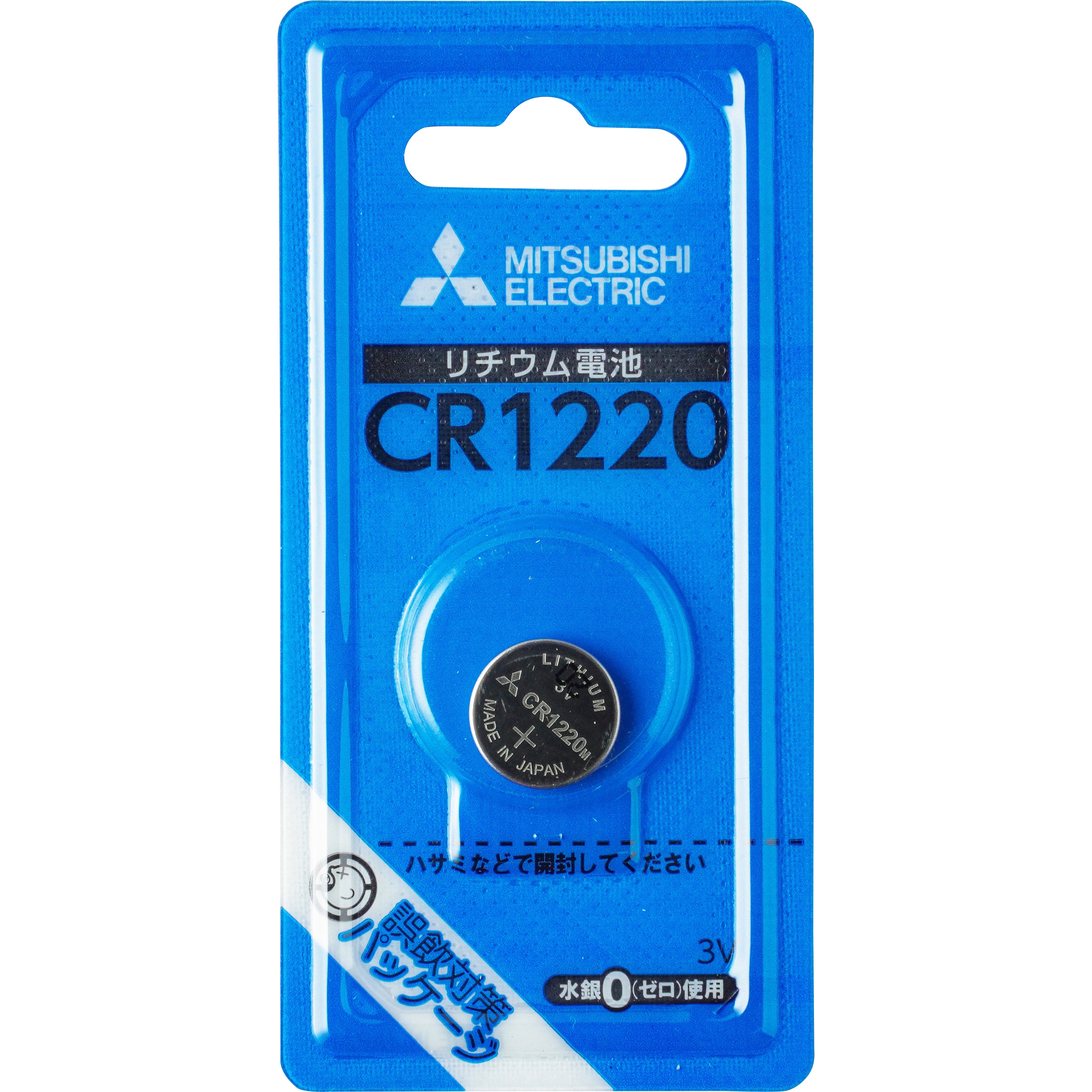 CR1220D/1BP リチウムコイン電池 D 1個 三菱電機 【通販サイトMonotaRO】