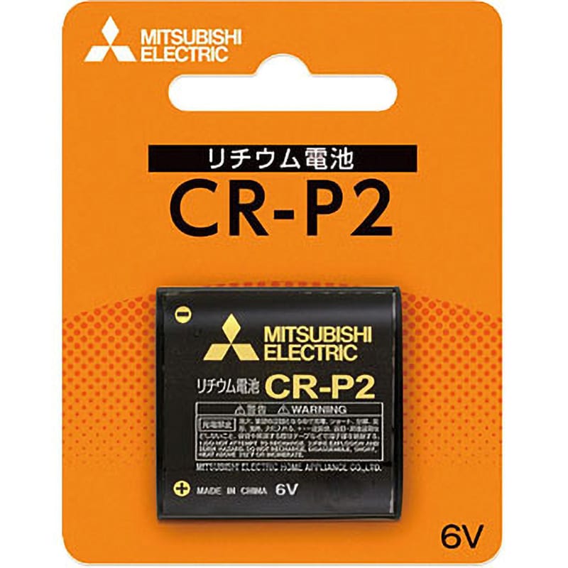 カメラ用リチウム2CR-5W パナソニック(Panasonic)