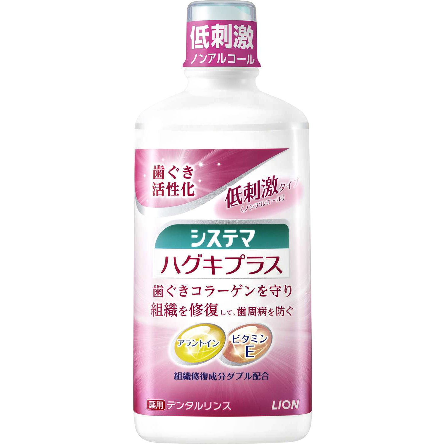 ライオン　薬用　システマ　ハグキプラス　薬用デンタルリンス　900ml　6本 システマ ハグキプラス リンス ノンアルコール 液体歯磨 各種 1個