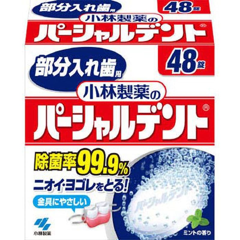 小林製薬 パーシャルデント 洗浄フォーム ミントの香り(250mL)×５個セット