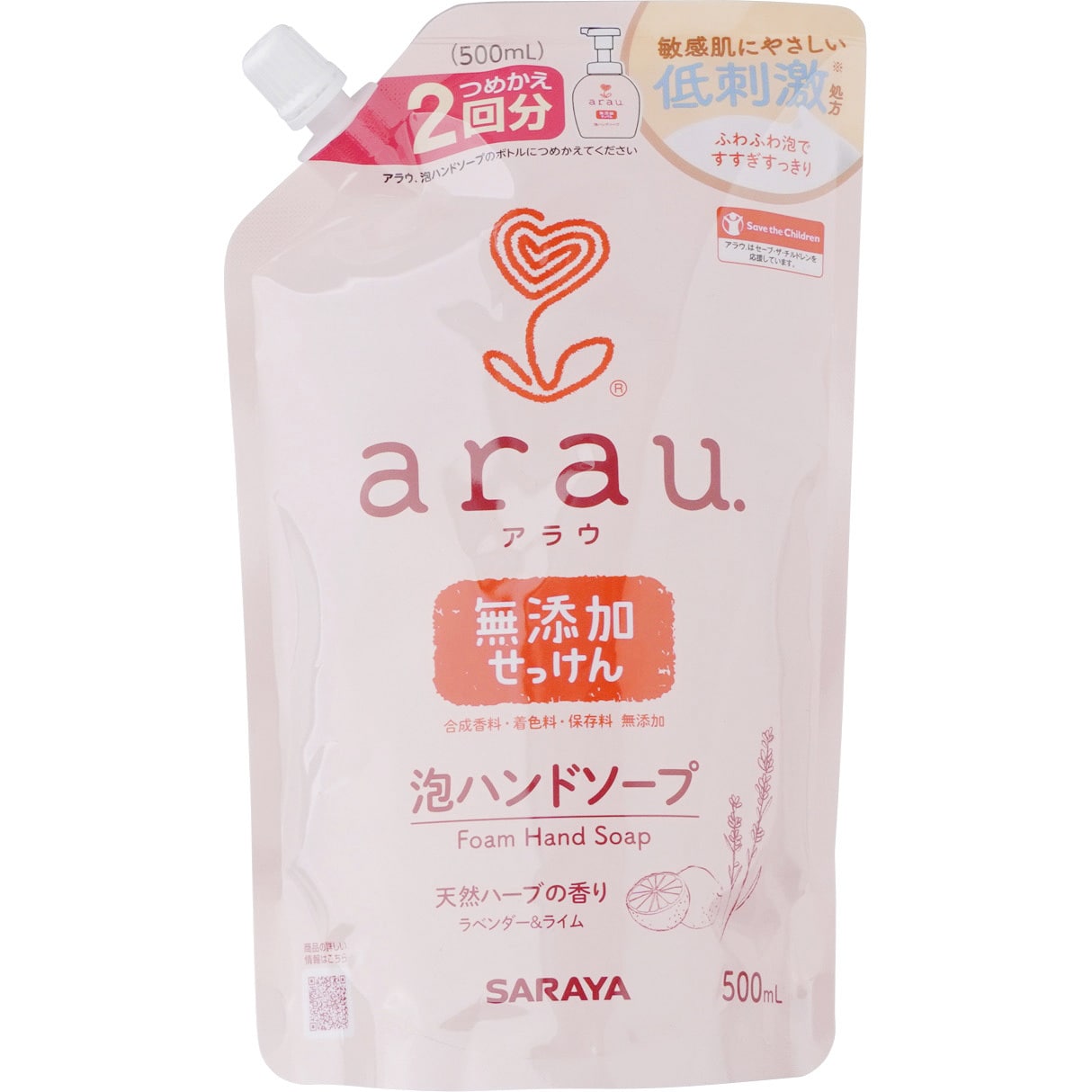 アラウ 泡ハンドソープ 1個(500mL) サラヤ(SARAYA) 【通販サイトMonotaRO】