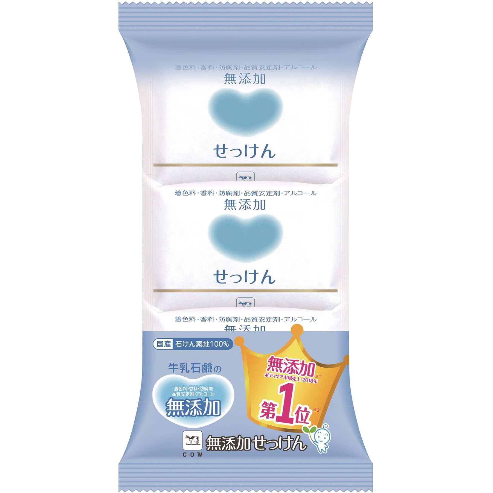 カウブランド 無添加 せっけん 1パック(100g×3個) 牛乳石鹸共進