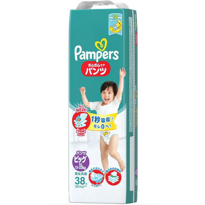 パンパース さらさらケア パンツ 1個(38枚) P&G 【通販サイトMonotaRO】