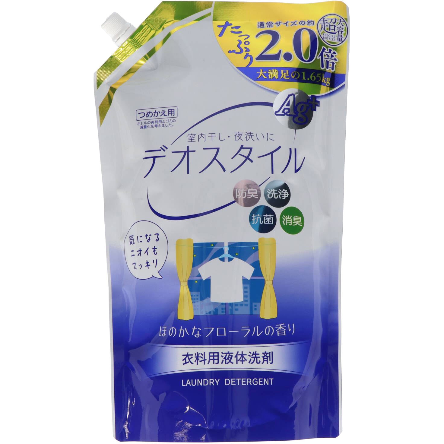 液体洗剤デオスタイル 1個(1.65kg) ロケット石鹸 【通販モノタロウ】
