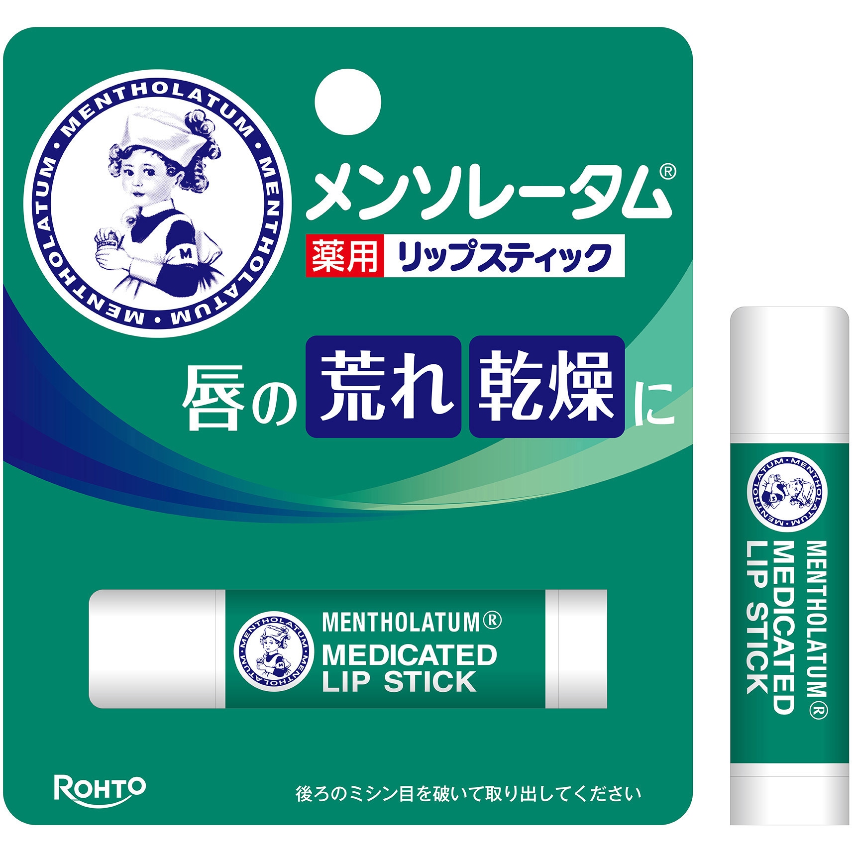 メンソーレタム メンソレータム薬用リップスティック 1個(4g) ロート製薬 【通販