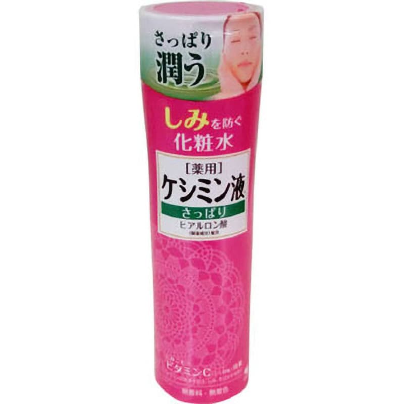 ケシミン 化粧水 1個(160mL) 小林製薬 【通販サイトMonotaRO】