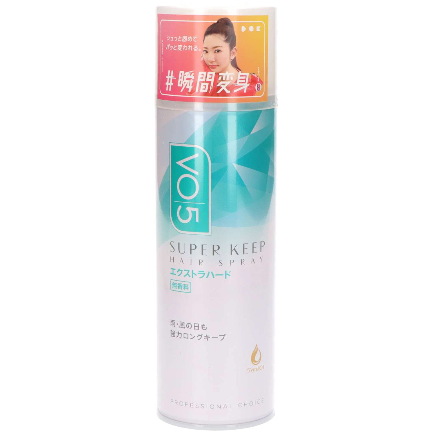VO5 スーパーキープ ヘアスプレイ エクストラハード 1個(330g) サン