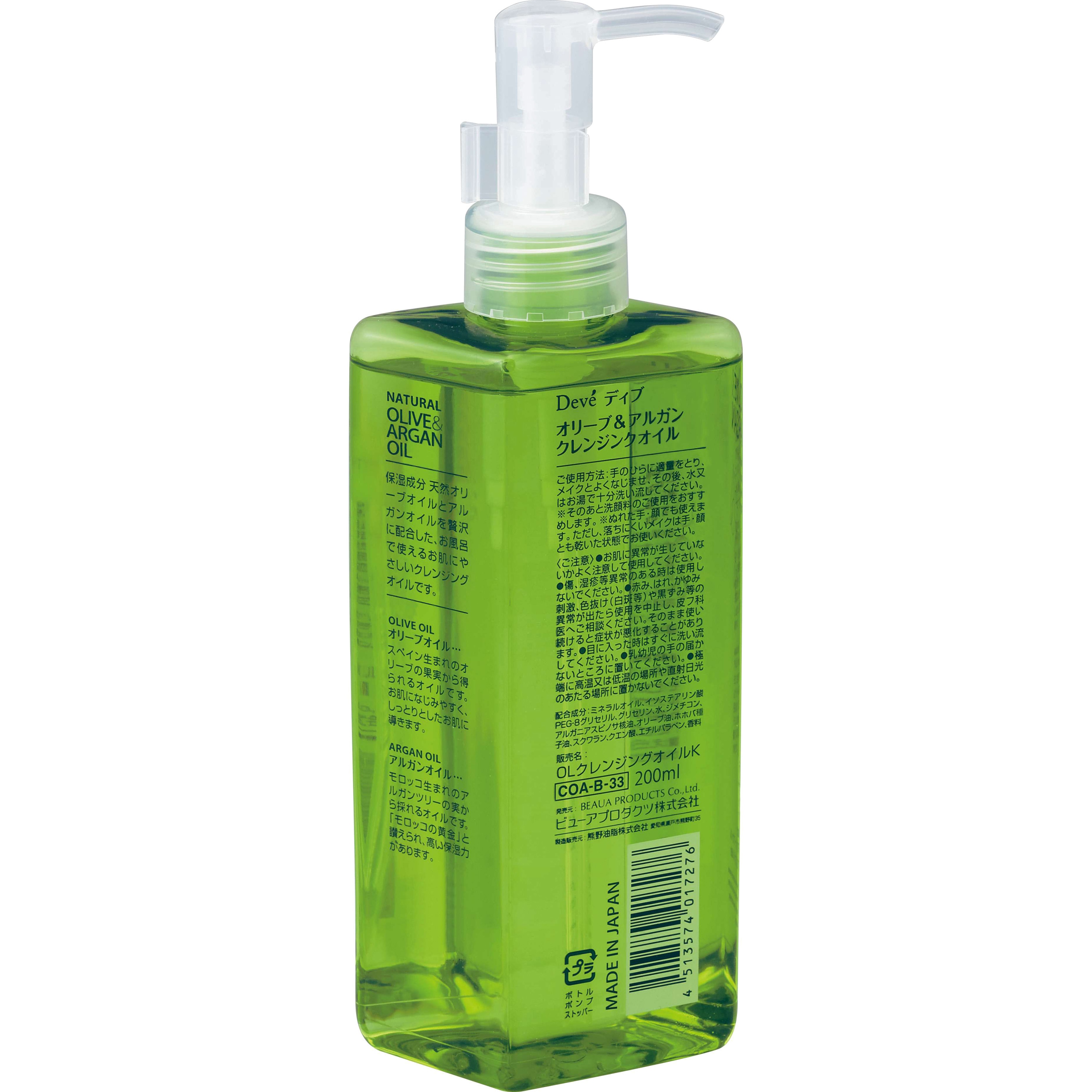 ディブ オリーブ&アルガン クレンジングオイル 1個(200mL) 熊野油脂