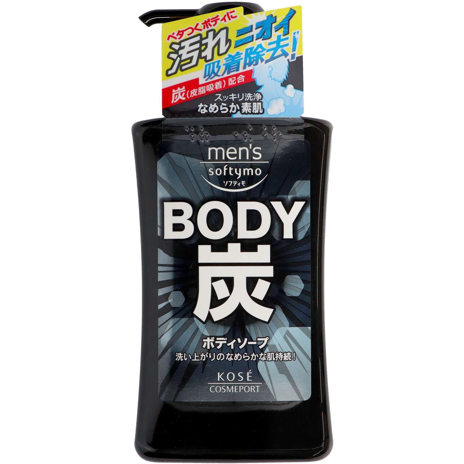 メンズ ソフティモ ボディソープ (炭) コーセー ポンプ 1個(550mL