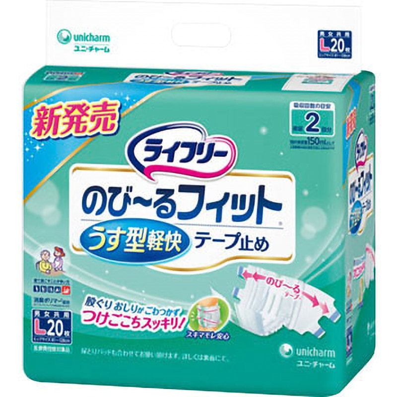ライフリーS×5袋 ライフリーS×5袋