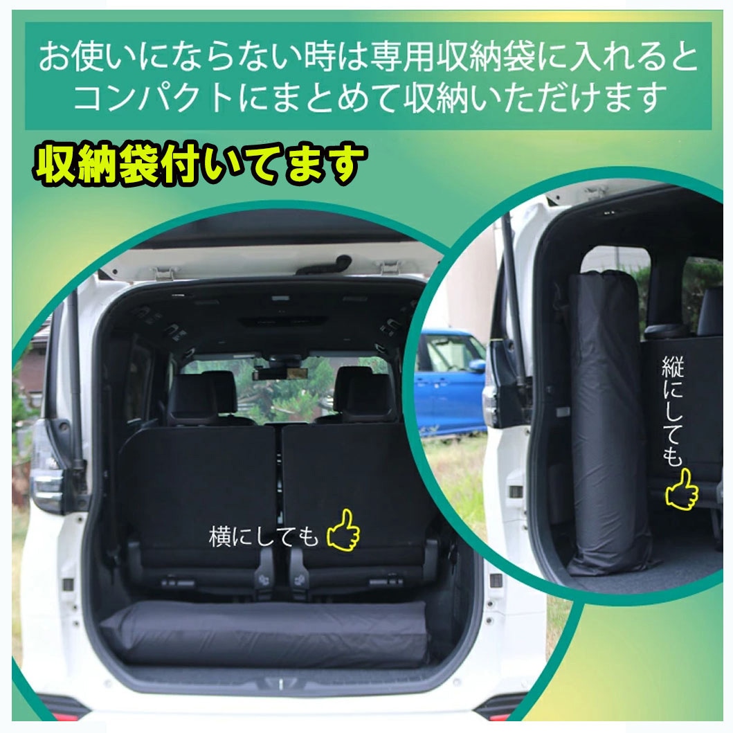 MT-207 ブラインドシェードコンビセット ZENPO ハイエース トヨタ MT