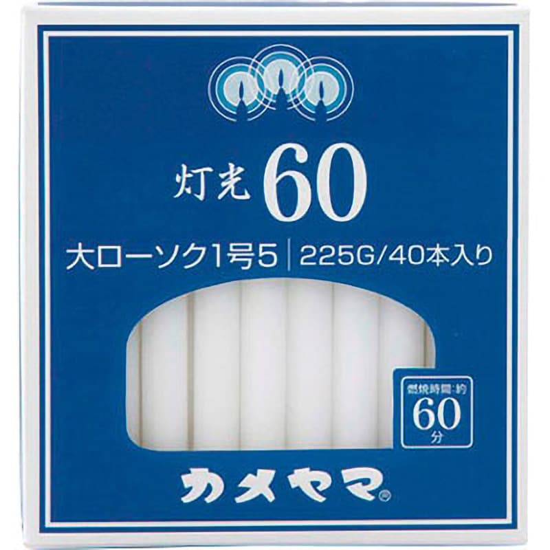 カメヤマ 灯光 1箱(225g) カメヤマ 【通販サイトMonotaRO】