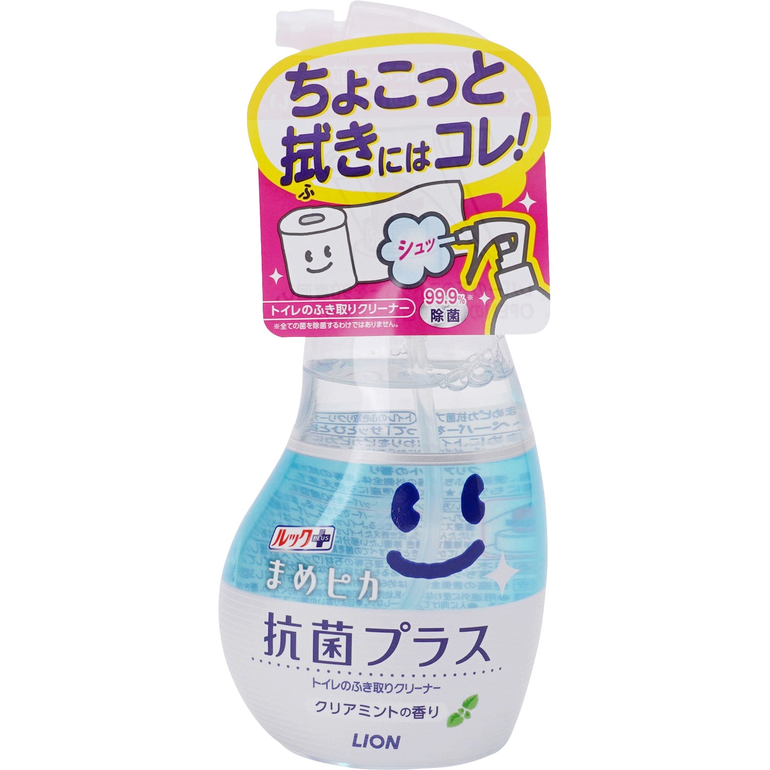 最大56%OFFクーポン LION ルック まめピカ 抗菌プラス トイレのふき取りクリーナー ２１０ｍｌ discoversvg.com