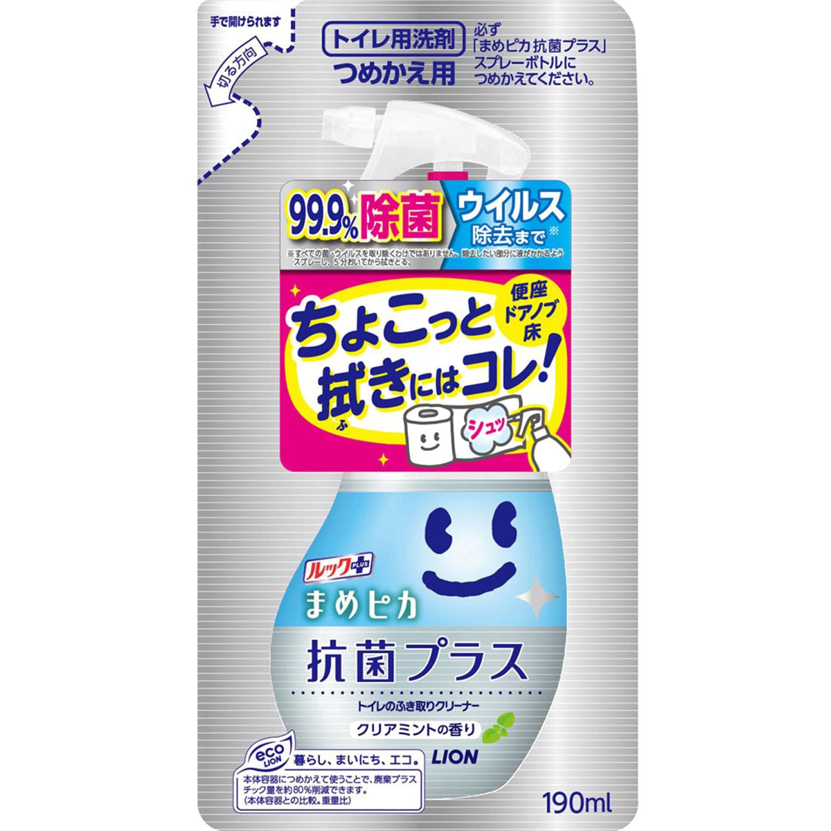 （まとめ）ライオン ルック まめピカ 抗菌プラストイレのふき取りクリーナー つめかえ用 2L TSHKG2 1個 〔×5セット〕 ライオン ルックまめピカ 抗菌プラス トイレのふき取りクリーナー 詰替