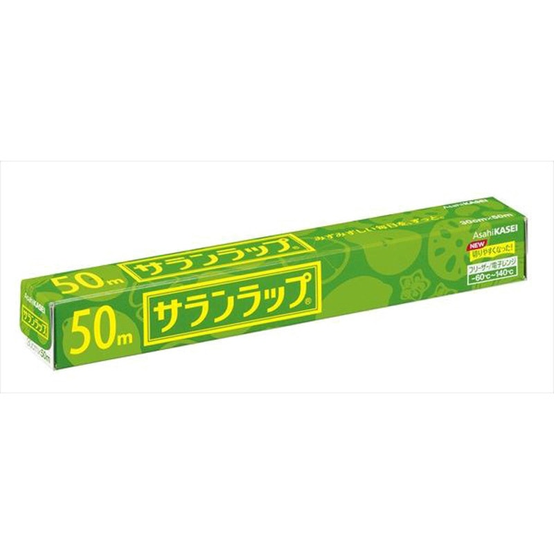 30cm×50m サランラップ 旭化成ホームプロダクツ 幅30cm長さ50m 【通販