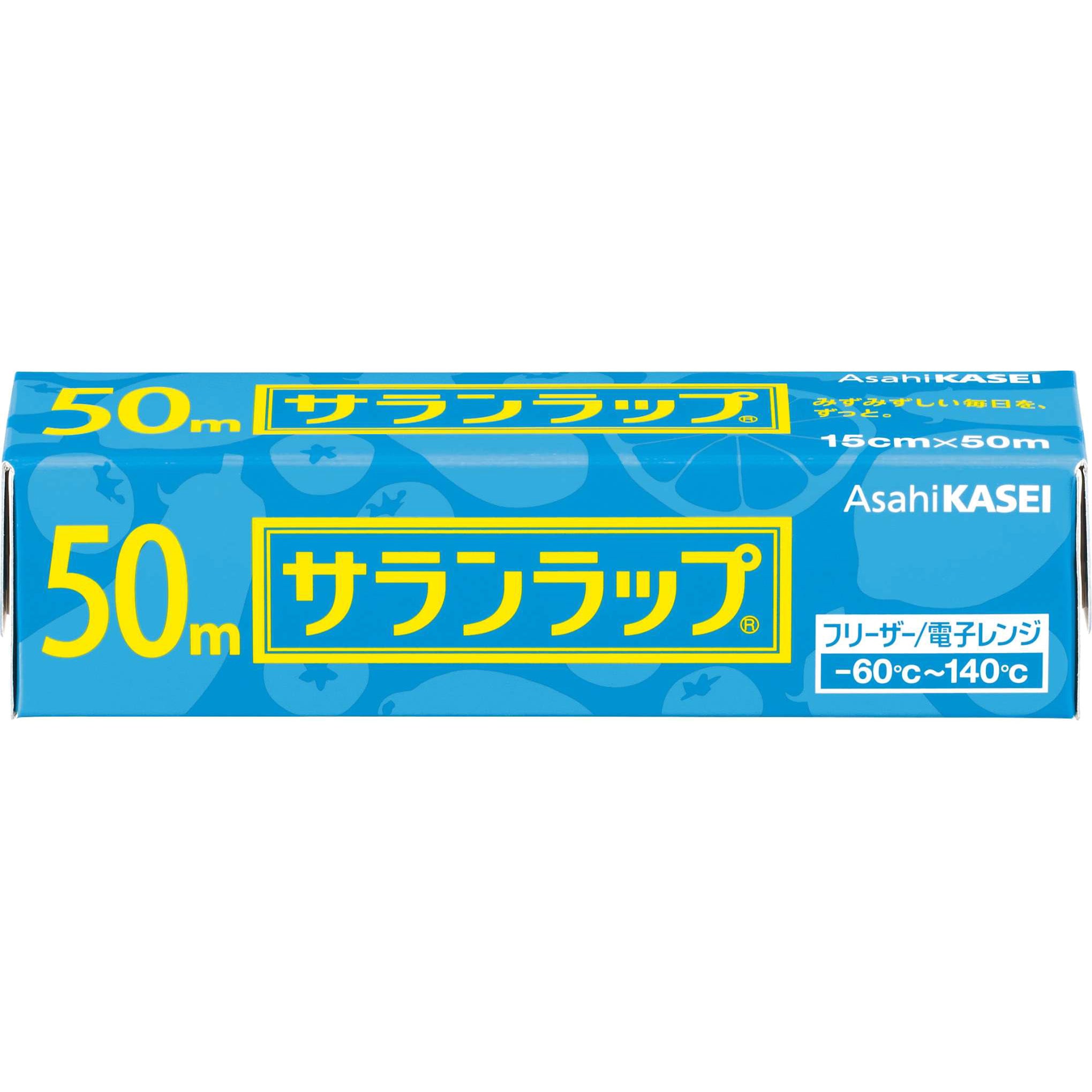 15cm×50m サランラップ 旭化成ホームプロダクツ 幅15cm長さ50m 【通販