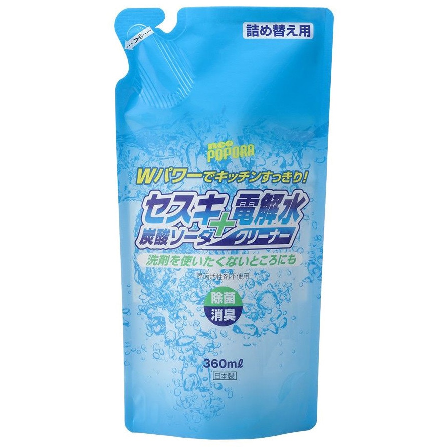 ネオポポラ セスキ炭酸ソーダ+電解水クリーナー 1個(360mL) リアル
