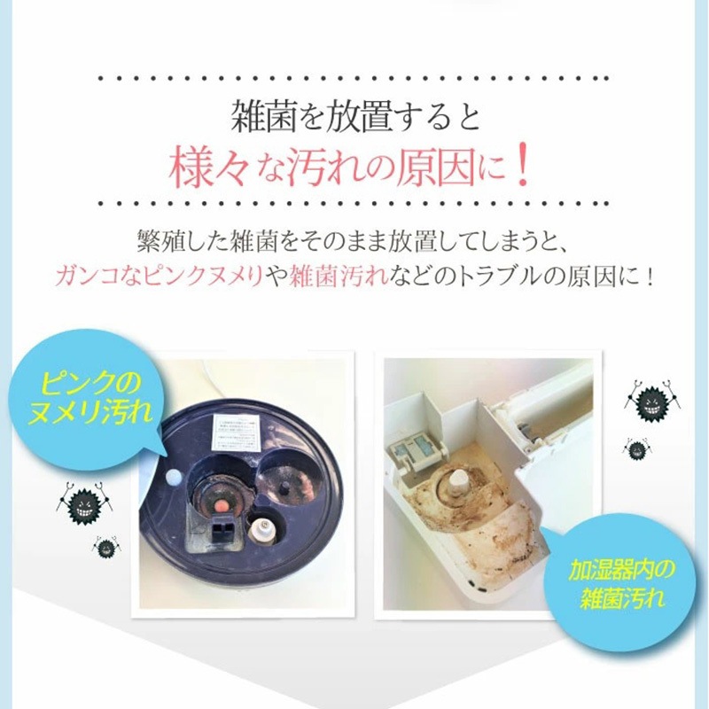 除菌タイム 加湿器用液体タイプ 1個(500mL) UYEKI 【通販 除菌タイム 加湿器用液体タイプ 1個(500mL) UYEKI 【通販