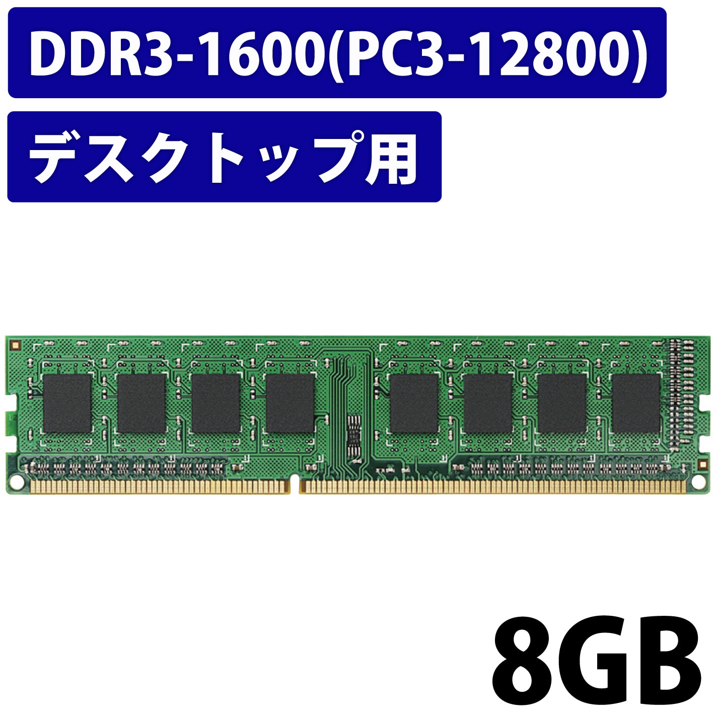 即日発送】 ノートPC用メモリ エレコム EW2133-N8G RO EU RoHS準拠メモリ DDR4-2133 8GB ノート用 