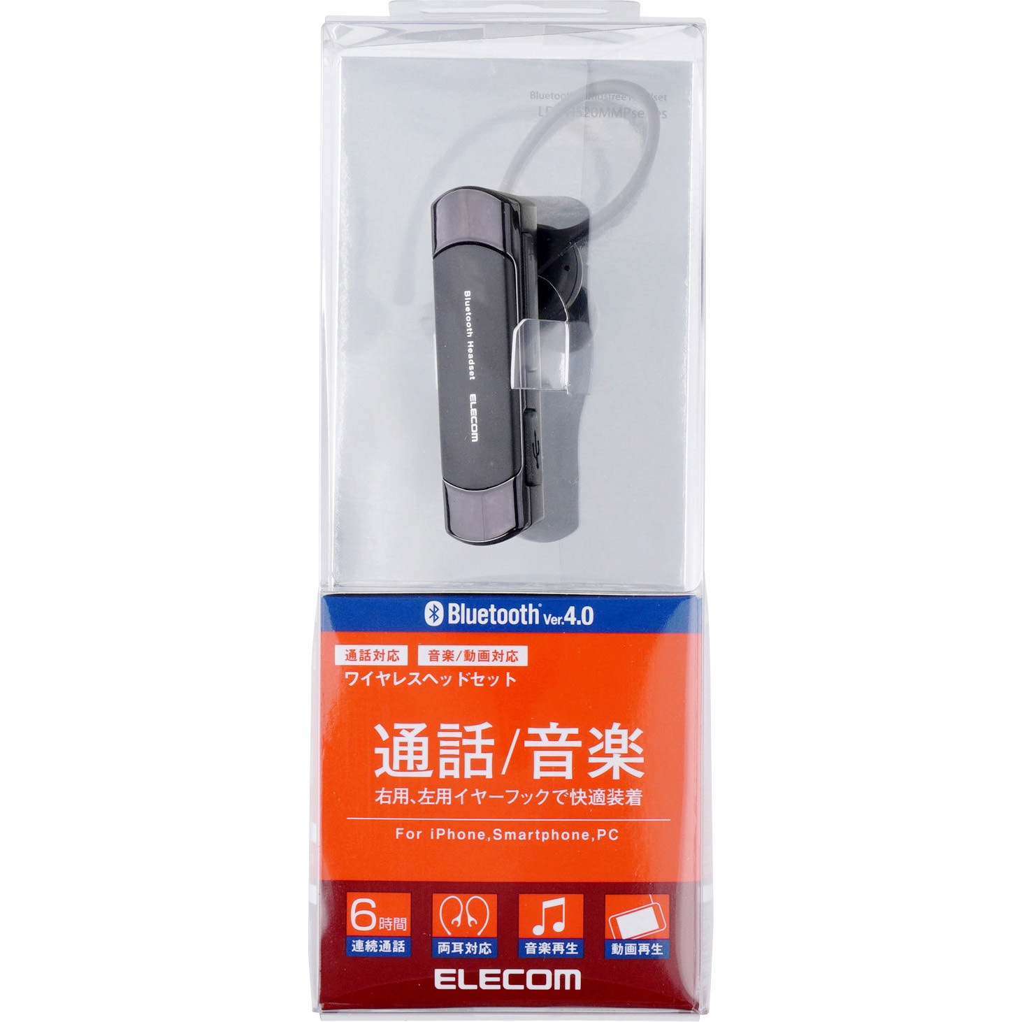 Lbt Hsmmpbk ブルートゥース イヤホン ヘッドセット ワイヤレス 片耳 連続通話6時間 Lbt Hsシリーズ エレコム イヤホン形状 耳掛け式 Bluetooth Bluetooth標準規格 Version4 0 ブラック Lbt Hsmmpbk 通販モノタロウ