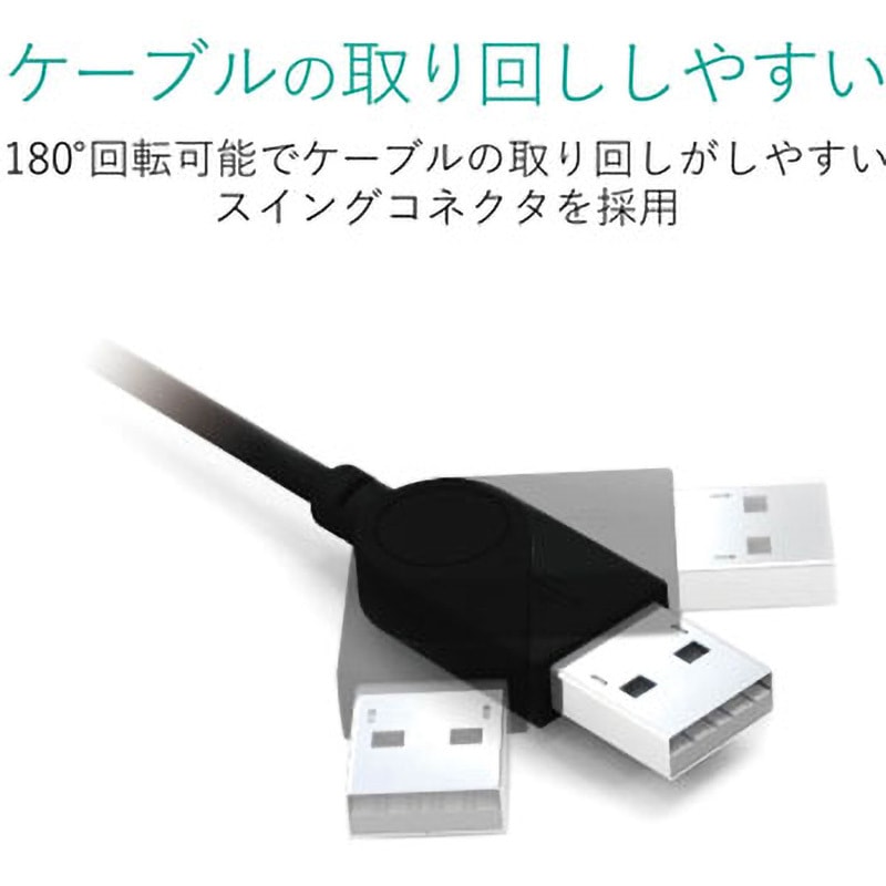 U2HS-A402BBK USBハブ 2.0 4ポート バスパワー ケーブル長 30cm