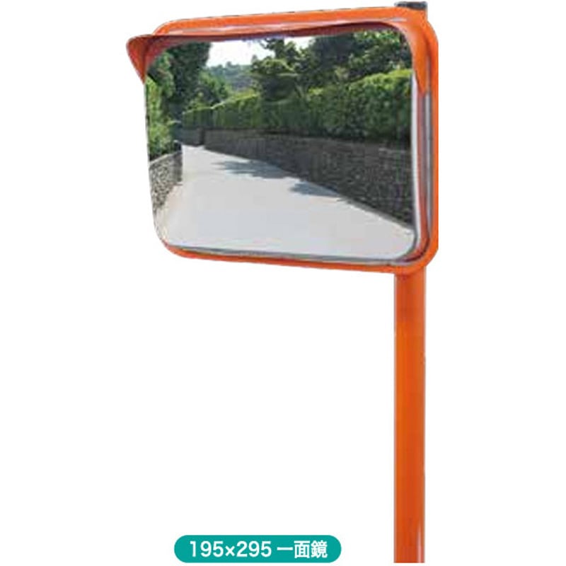 HSS-3545K ステンレスアンゼンミラー 角型 ナック・ケイ・エス 寸法350×450mm 1台 HSS-3545K