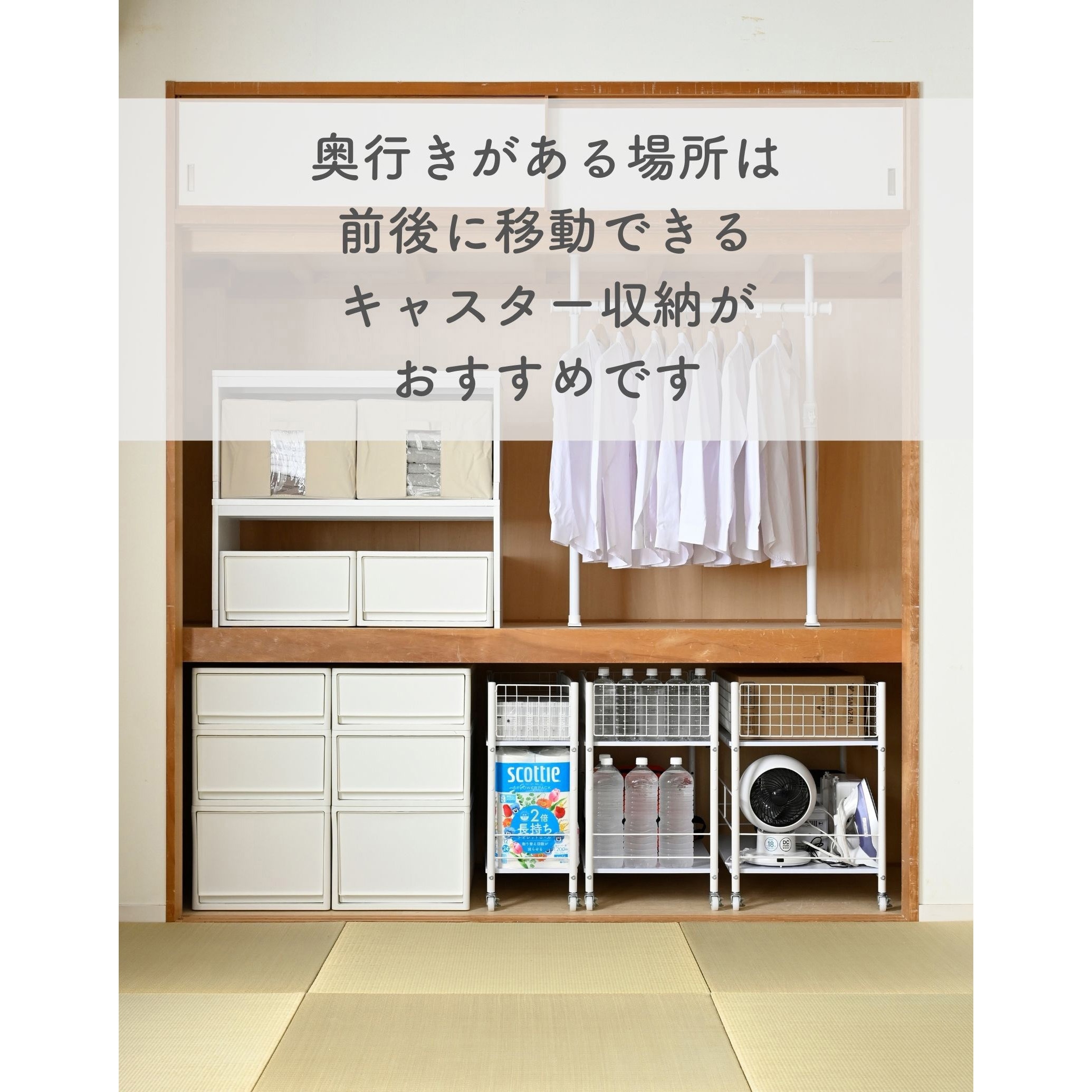NOSR-7538(AIV/GG) 収納ラック ワゴン キャスター付き 奥行75 高
