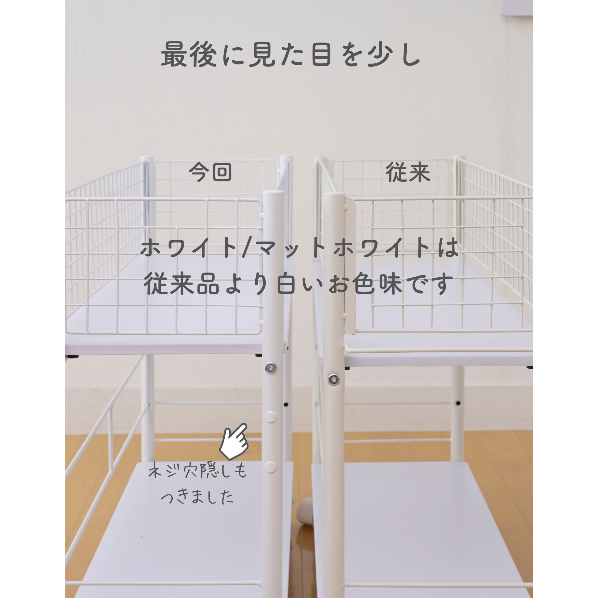 NOSR-7526(WH/NMW) 収納ラック ワゴン キャスター付き 奥行75 高さ64.5 幅26/38/44cm YAMAZEN(山善) ホワイト/マットホワイト色 幅26cm 1台 NOSR-7526(WH/NMW) 収納ラック ワゴン キャスター付き 奥行75 高さ64.5 幅26/38/44cm YAMAZEN(山善) ホワイト/マットホワイト色 幅26cm 1台