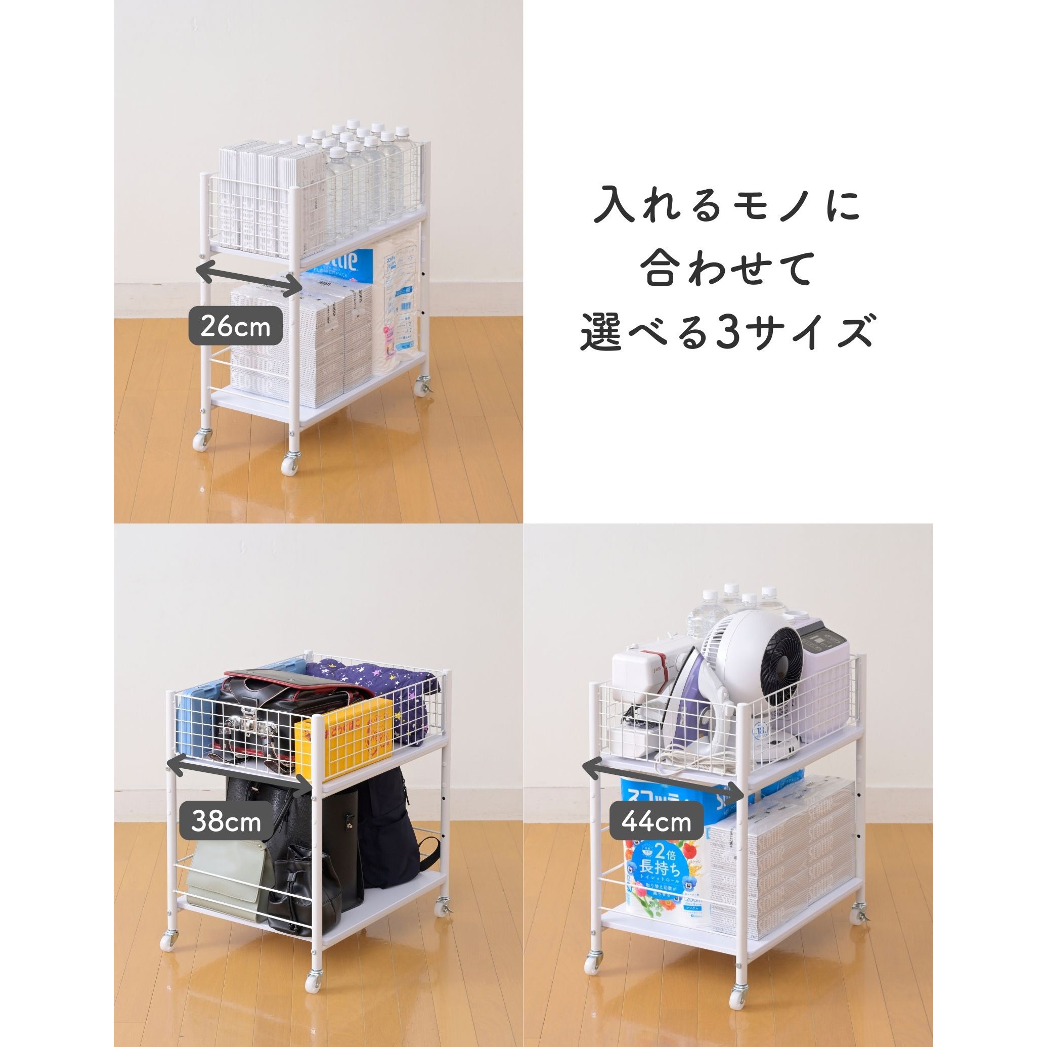 NOSR-5726(NM/NMW)×2 収納ラック ワゴン キャスター付き 奥行57.5 高さ